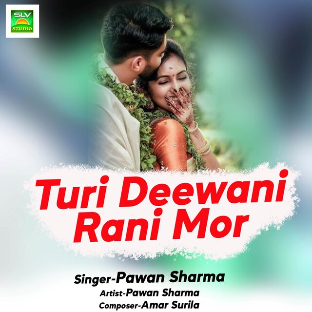 Turi Deewani Rani Mor
