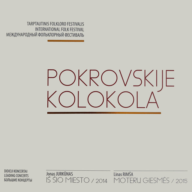 Festival POKROV BELLS World music projeсts: I d. Jonas Jurkūnas „Iš šio miesto“
