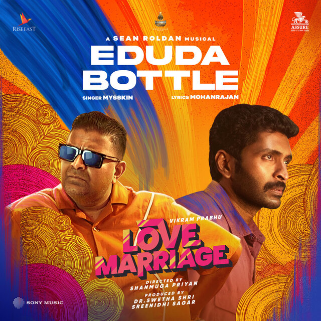 Eduda Bottle (From 