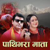 Pathibhara Mata