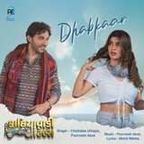 Dhabkaar