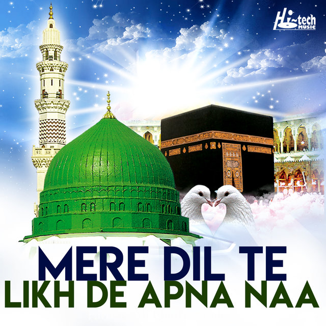 Mere Dil Te Likh De Apna Naa