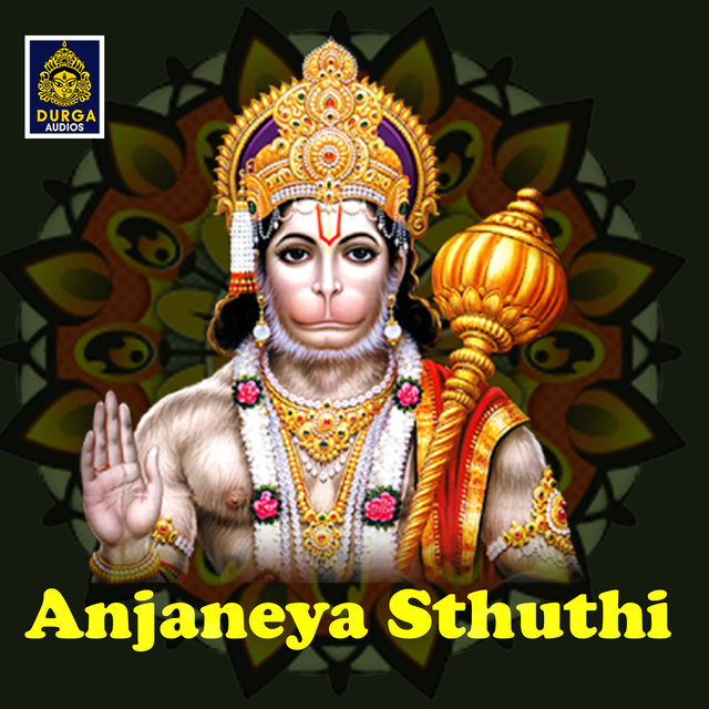 Anjaneya Sthuthi