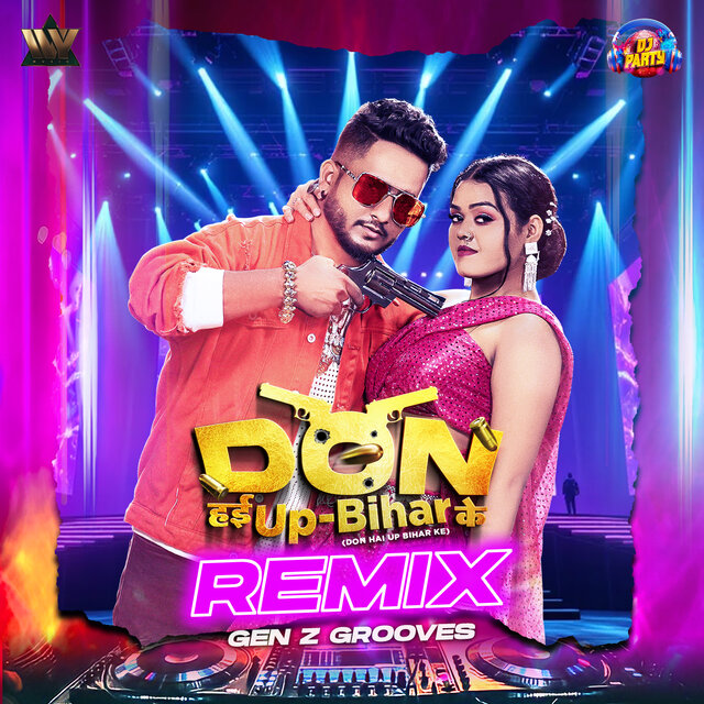 Don Hai UP Bihar Ke Remix
