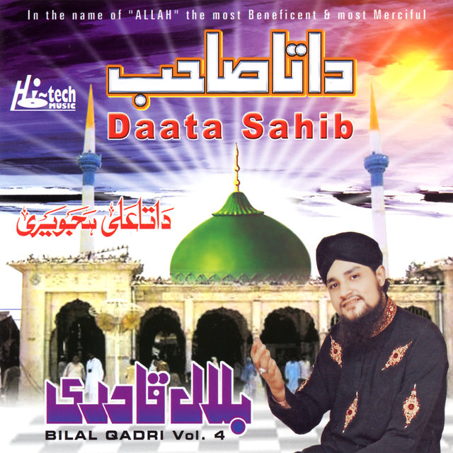 Daata Sahib Vol. 4 - Islamic Naats