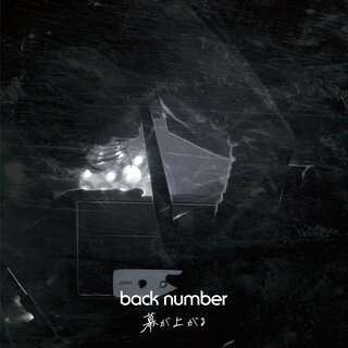 Back Number - TIDAL