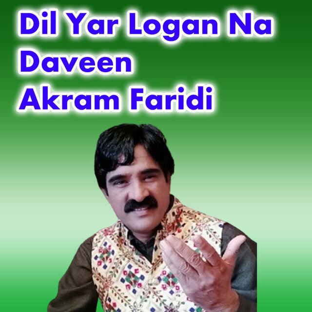 Dil Yar Logan Na Daveen