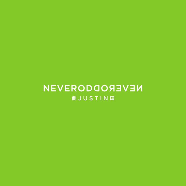 Never Odd Or Even