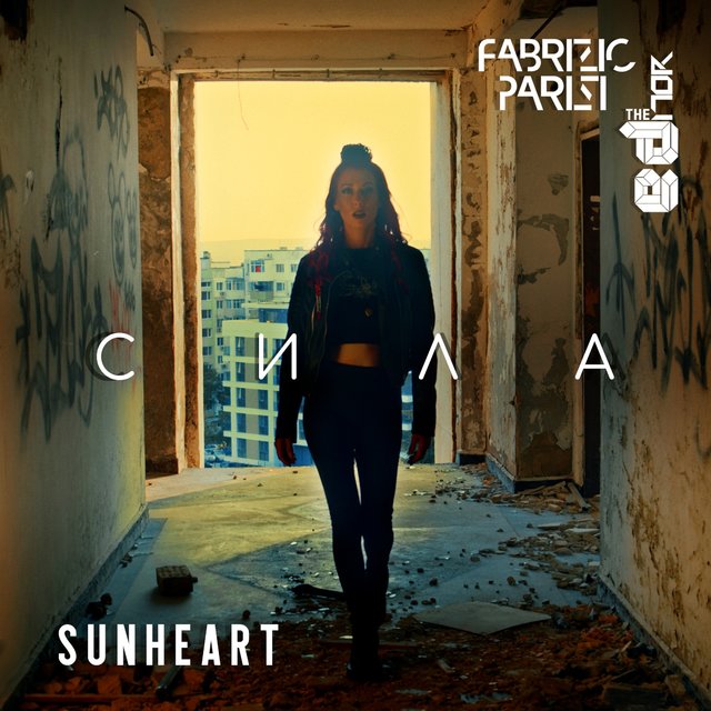 Сила (Fabrizio Parisi & The Editor Remix)