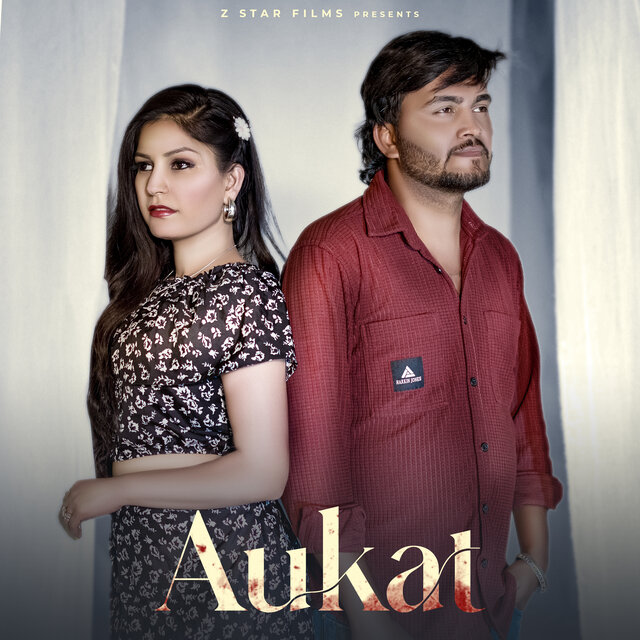 AUKAT