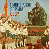 Бьют барабаны