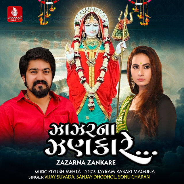 Zazarna Zankare - Single