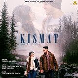 Kismat