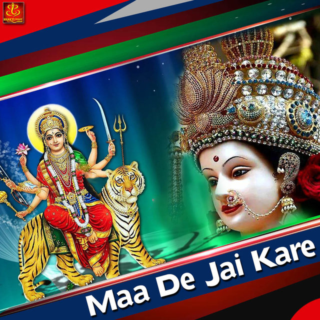 Maa De Jai Kare