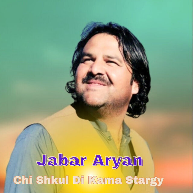 Chi Shkul Di Kama Stargy