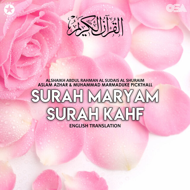 Surah Maryam Surah Kahf
