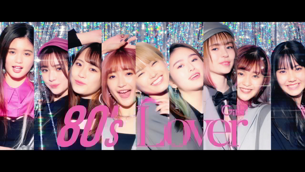 80's Lover