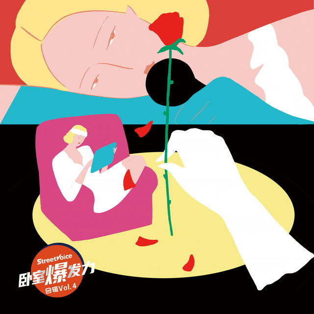 The Bedroom Outburst Collection Vol.4