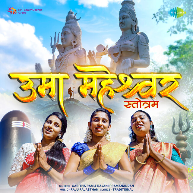 Uma Maheshwar Stotram - Single