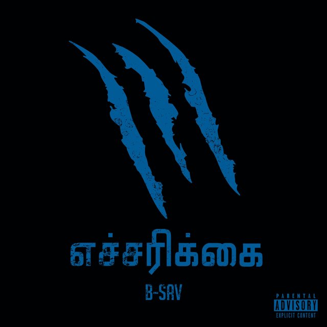 Echcharikkai (Warning)