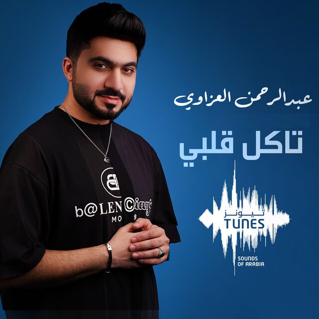 Takol Galbi
