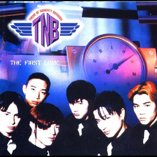 The First Love
