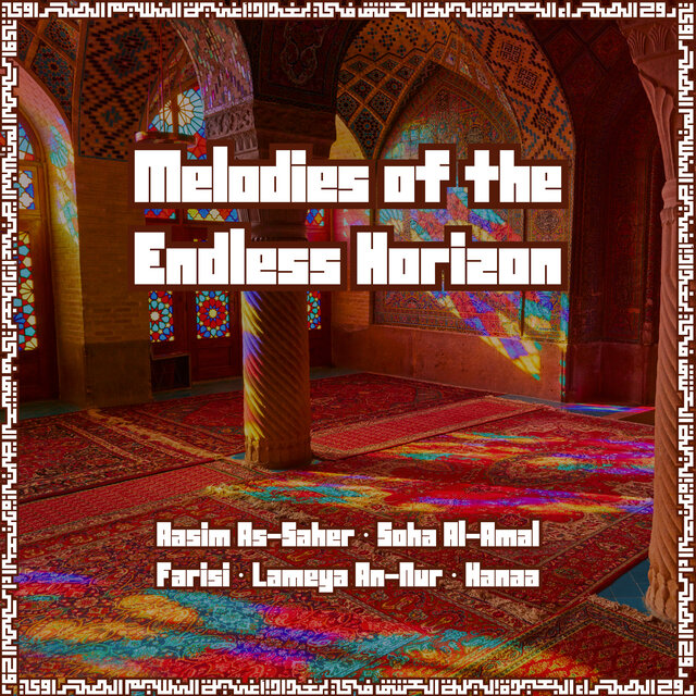 Melodies of the Endless Horizon