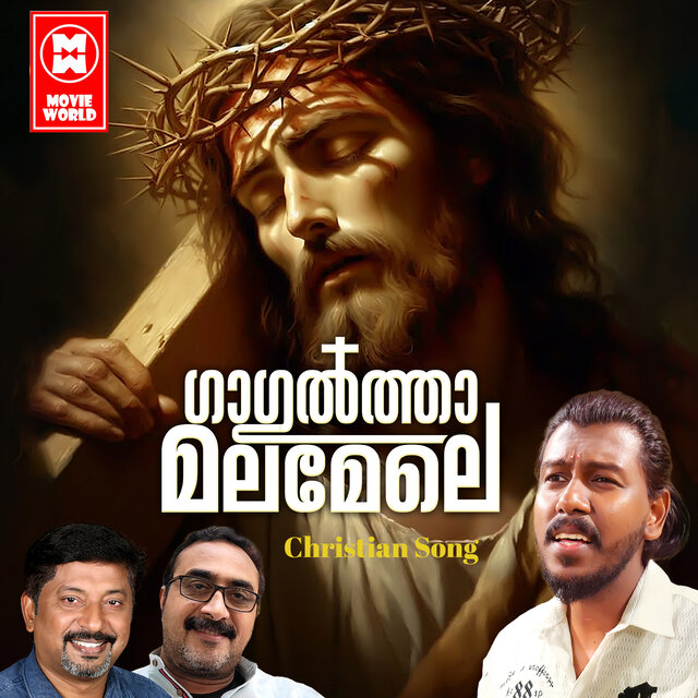 Gaagultha Mala Mele