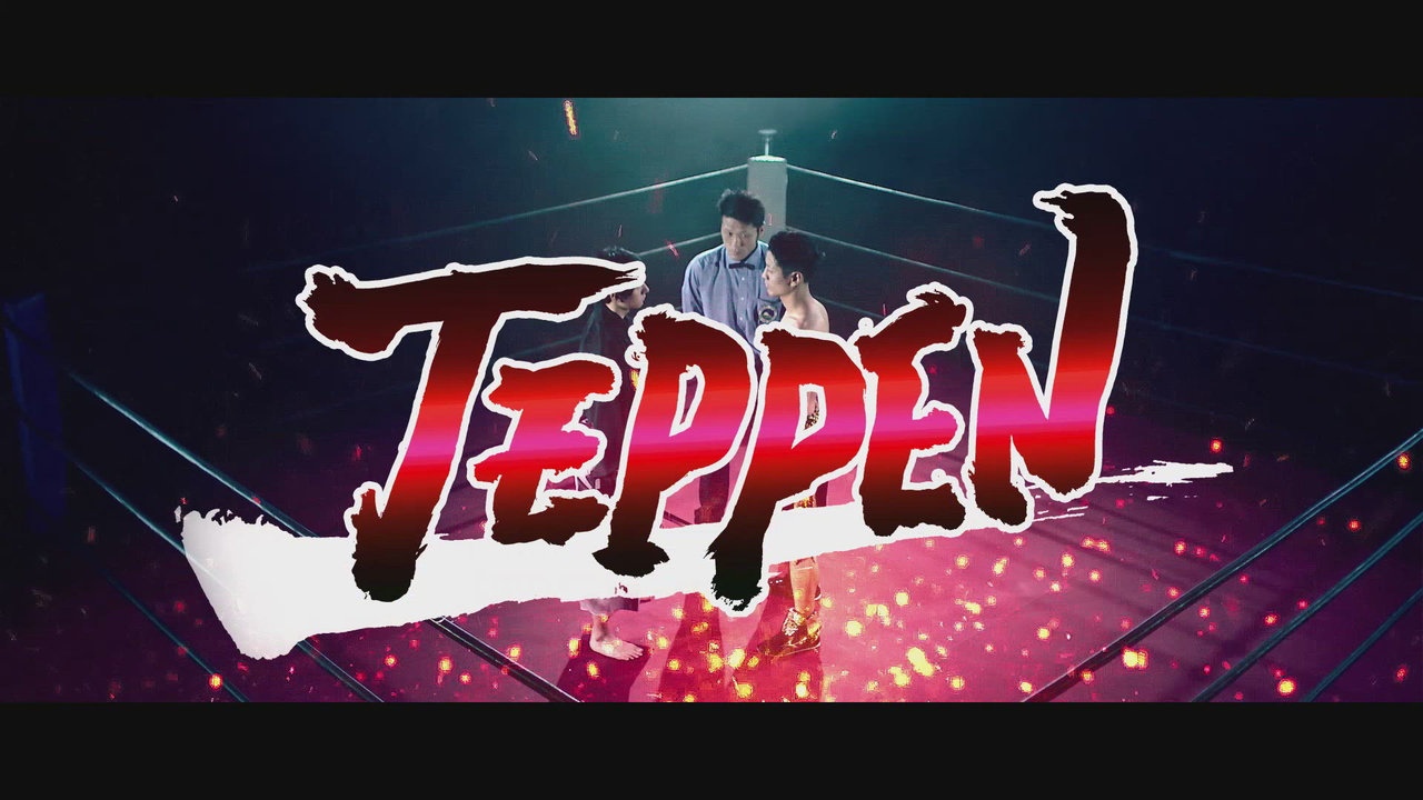 TEPPEN