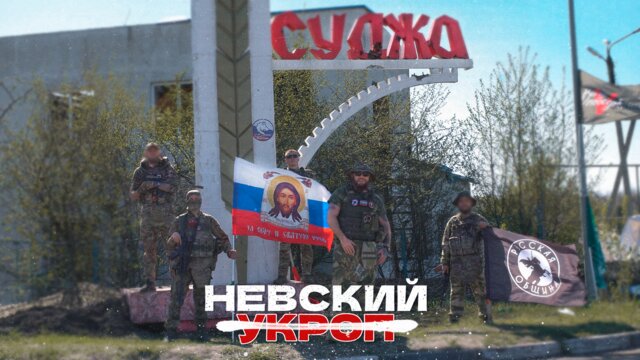 Укроп