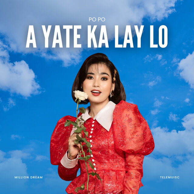 A Yate Ka Lay Lo