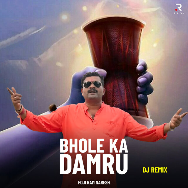 Bhole Ka Damru (Dj Remix)