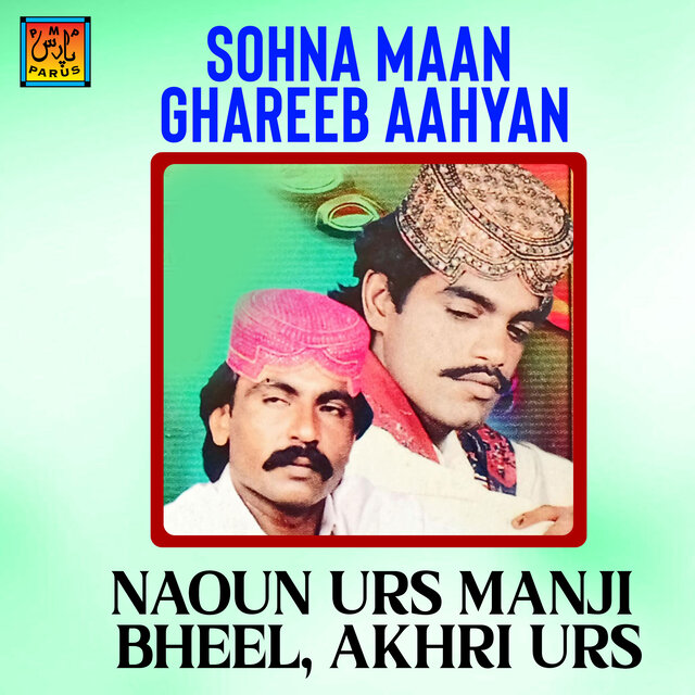 Sohna Maan Ghareeb Aahyan (Sindhi Songs)