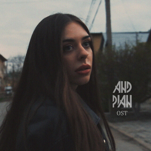 Ost