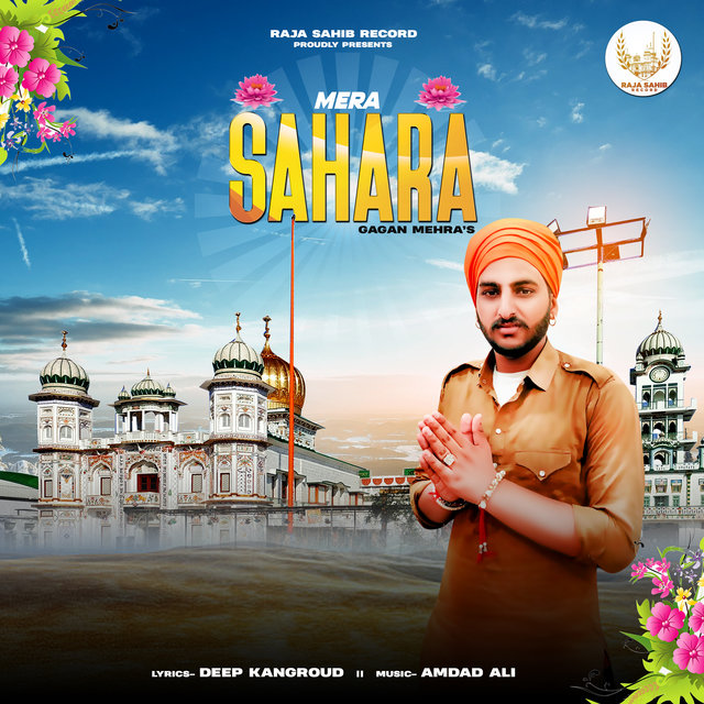 Mera Sahara by Gagan Mehra on TIDAL