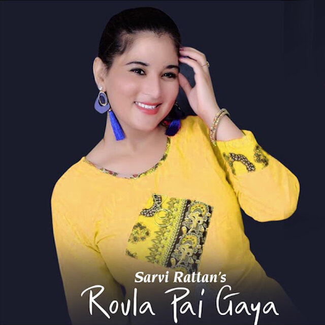 Raula Pe Gea