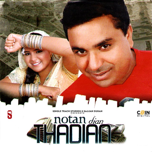 Notan Dian Thadian