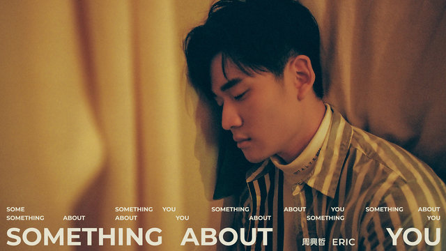 Something About You
