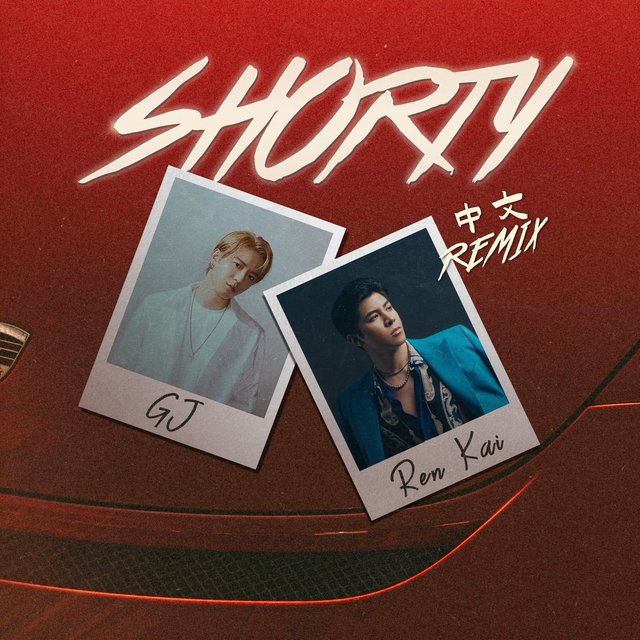 Shorty (Mandarin Remix) (feat. GJ)