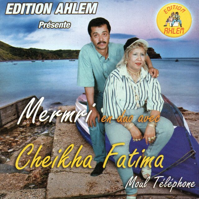 moul téléphone