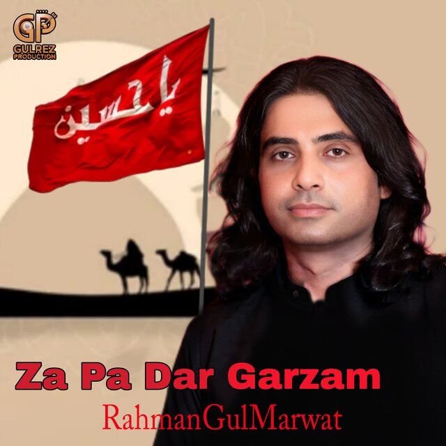 Za Pa Dar Garzam