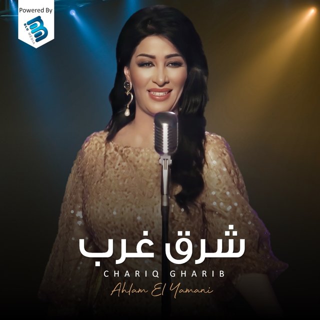 شرق غرب (Live)
