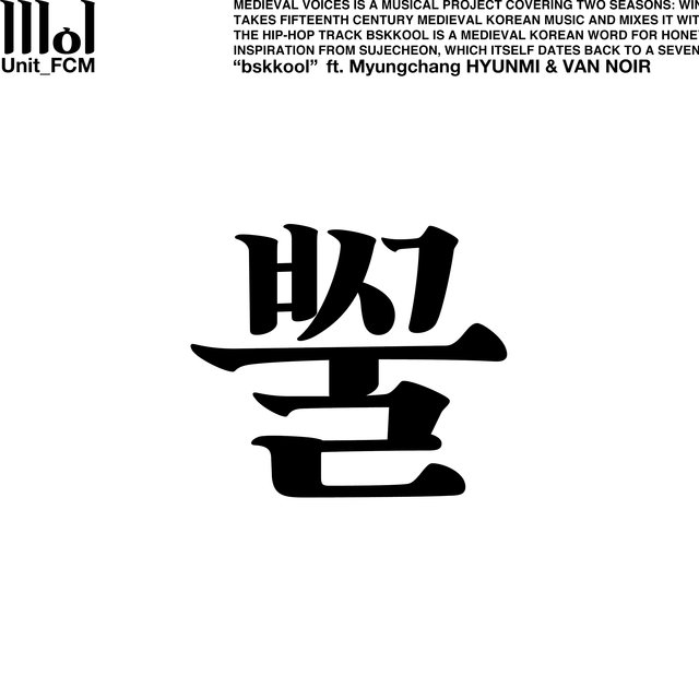 ㅂㅅ굴