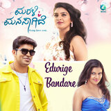 Edurige Bandare