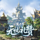 与星星共眠（伴奏）