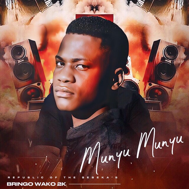MUNYU MUNYU EP
