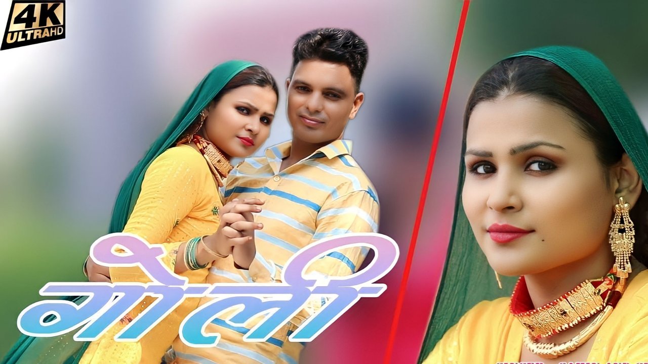 Tu Chal Chale Dat Dat Ke (Sahin Sahjadi)