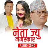 Neta Jyu Namaskar