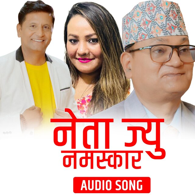 Neta Jyu Namaskar