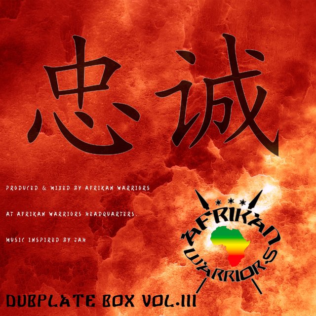 Dubplate Box Vol. III
